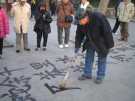 Beijing tours, Caligrapher, Fan Ti