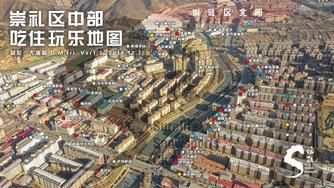 Chong Li, Property development, condos