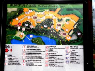 Changbaishan, Wanda Interntional Resort Base Village