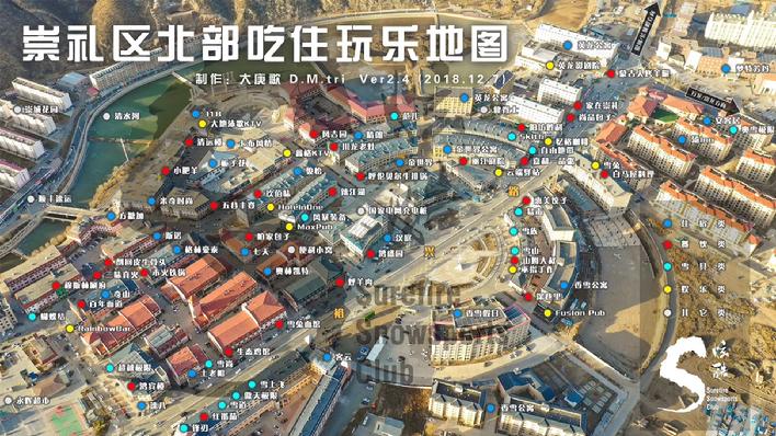 ChongLi Condos, rental Condos, ski condo